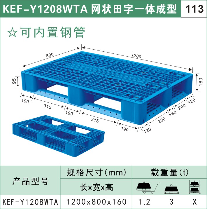 塑料箱周轉箱價格-塑料周轉箱多少錢一個？