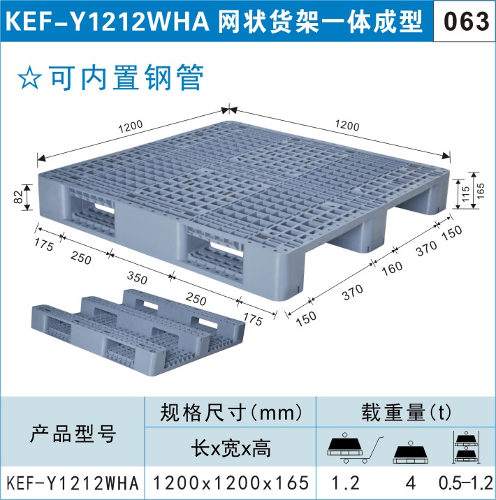 塑料周轉箱材質-塑料周轉箱有哪些材質，使用時又有哪些需要注意的地方