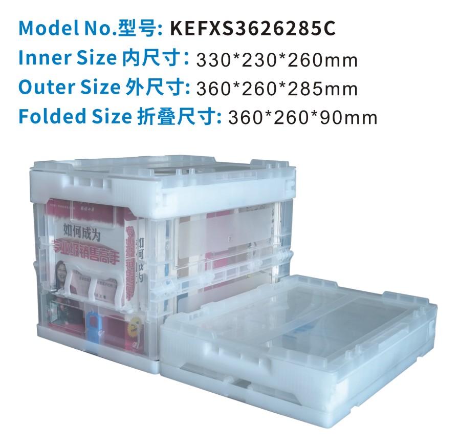 食品級(jí)塑料周轉(zhuǎn)箱-請(qǐng)問，食品級(jí)塑料周轉(zhuǎn)箱需要什么認(rèn)證