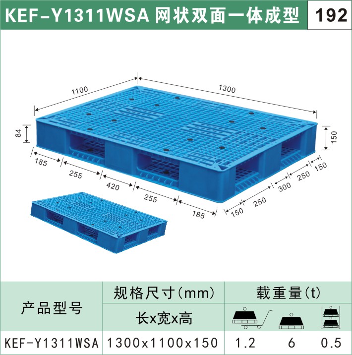 塑料周轉箱二手-塑料周轉箱價格大概是多少錢？