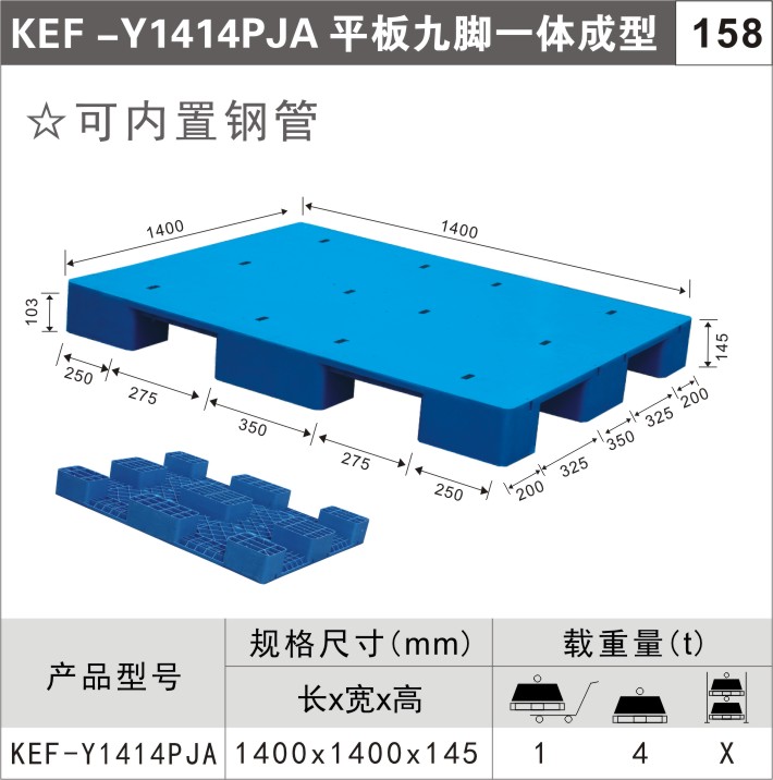 周轉箱塑料箱-周轉箱標準尺寸是多少？