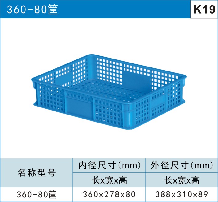塑料零件盒廠家-貨架塑料托盤(pán)廠家