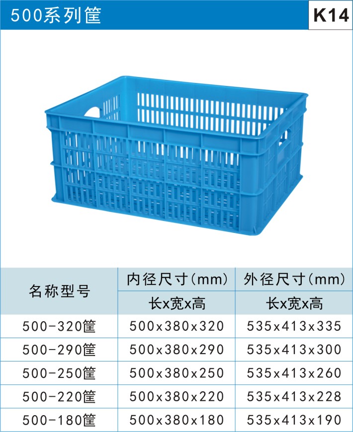 塑料周轉箱批發-義烏哪里賣塑料周轉箱？